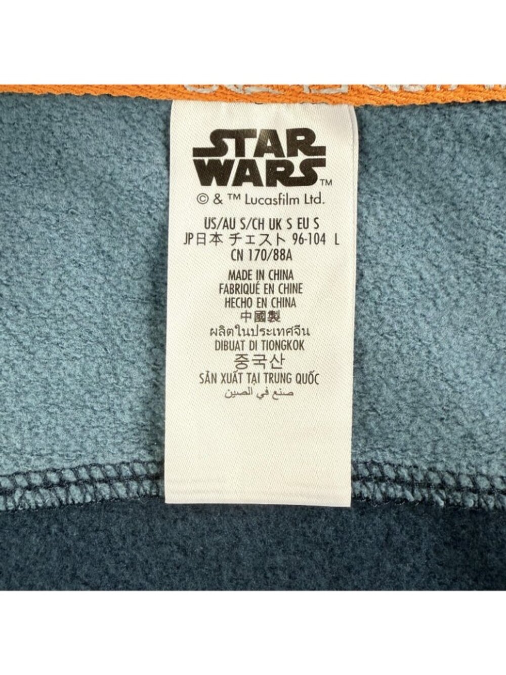 Star Wars Droid Depot C-3PO Hoodie Mens Small Blue Full Zip Galaxys Edge Disney - Picture 3 of 16